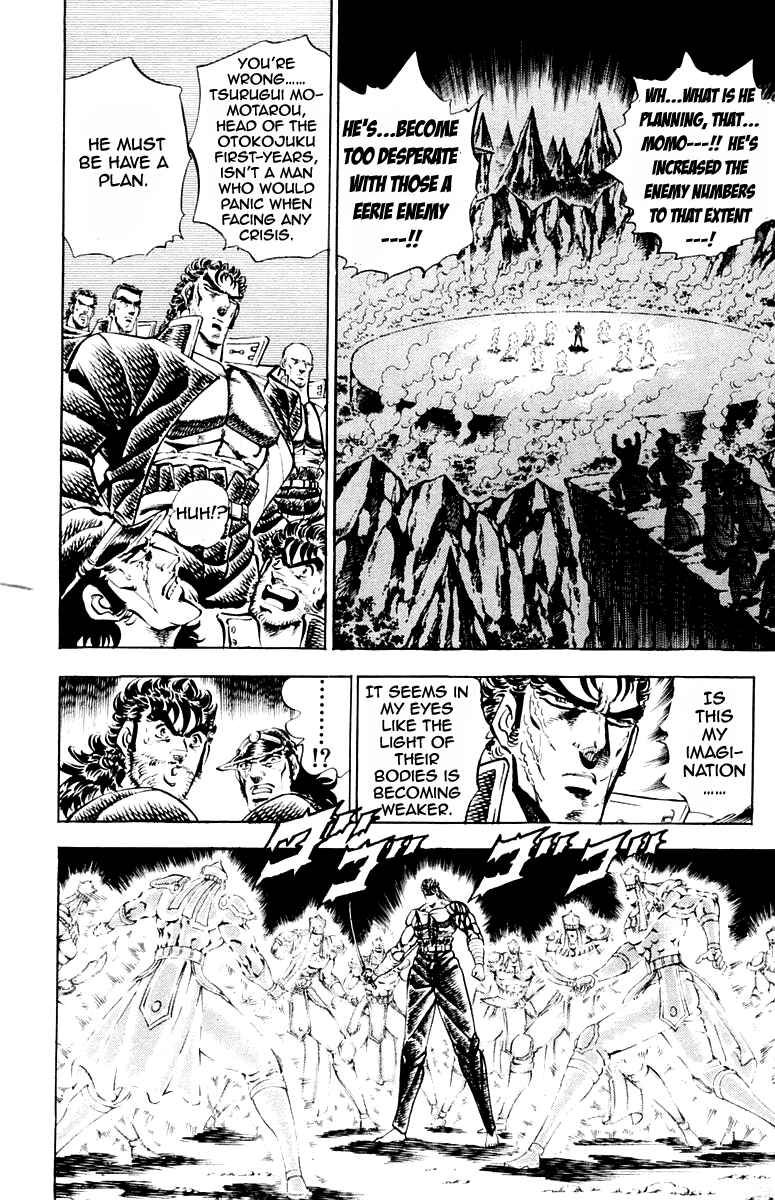 Page 15 Chapter 169 Sakigake!! Otokojuku