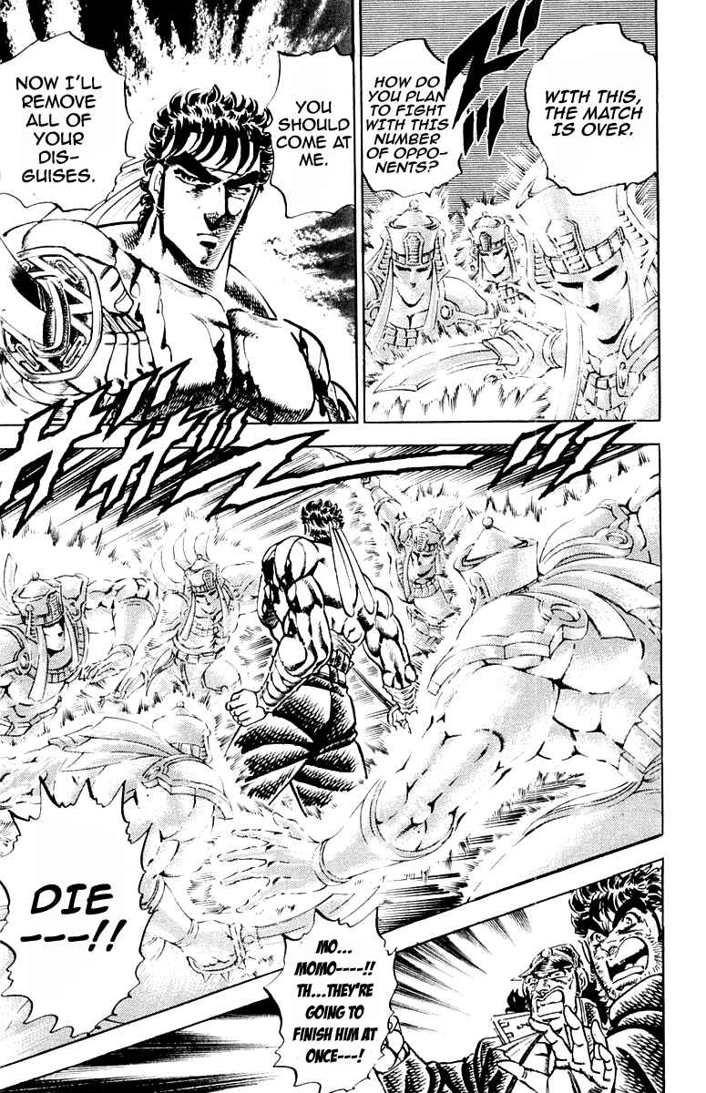 Page 16 Chapter 169 Sakigake!! Otokojuku