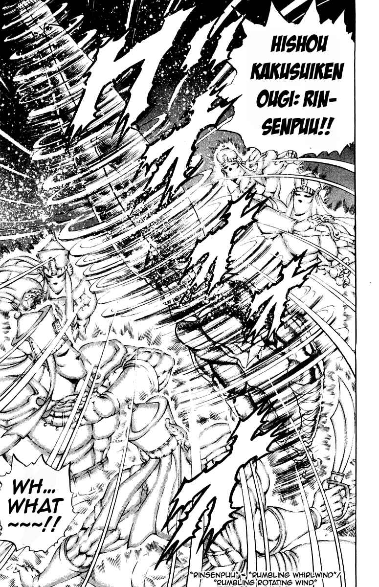 Page 18 Chapter 169 Sakigake!! Otokojuku