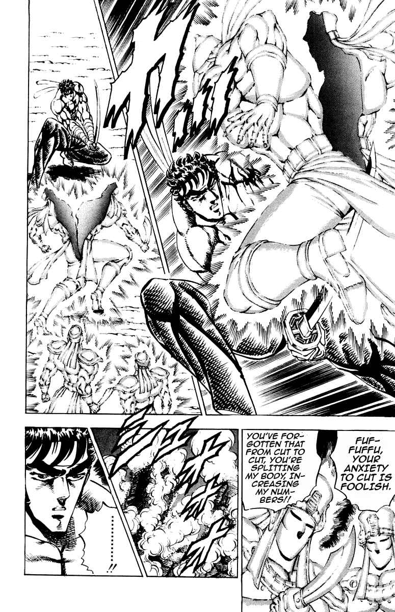 Page 9 Chapter 169 Sakigake!! Otokojuku