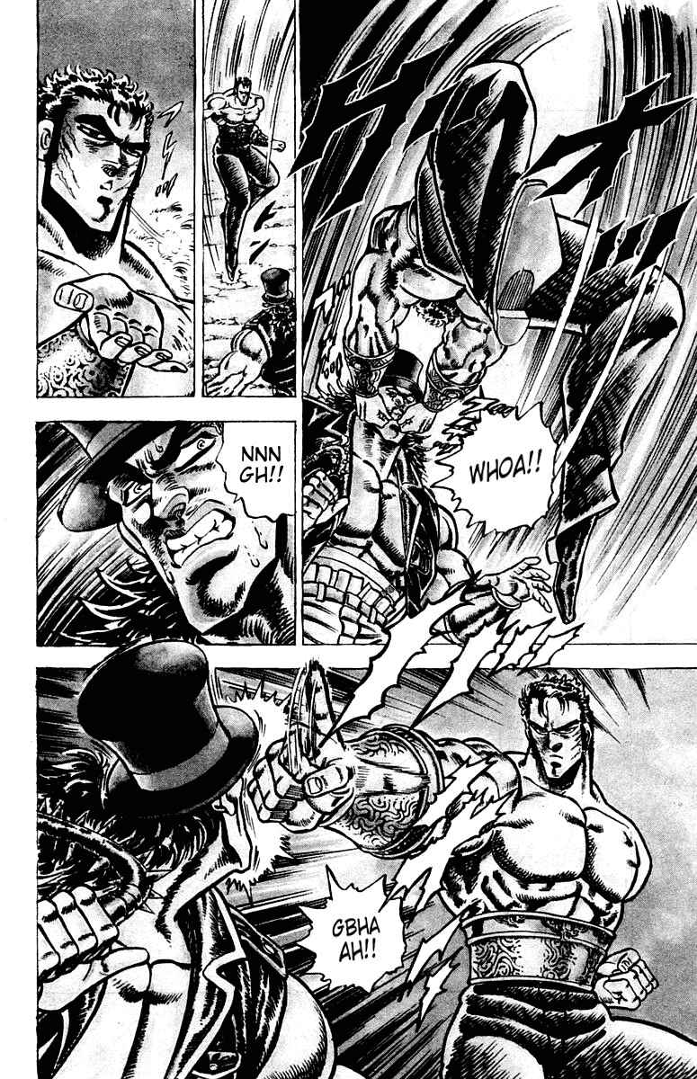 Page 11 Chapter 73 Sakigake!! Otokojuku