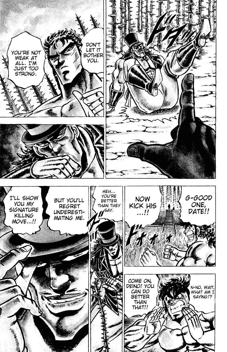 Page 12 Chapter 73 Sakigake!! Otokojuku