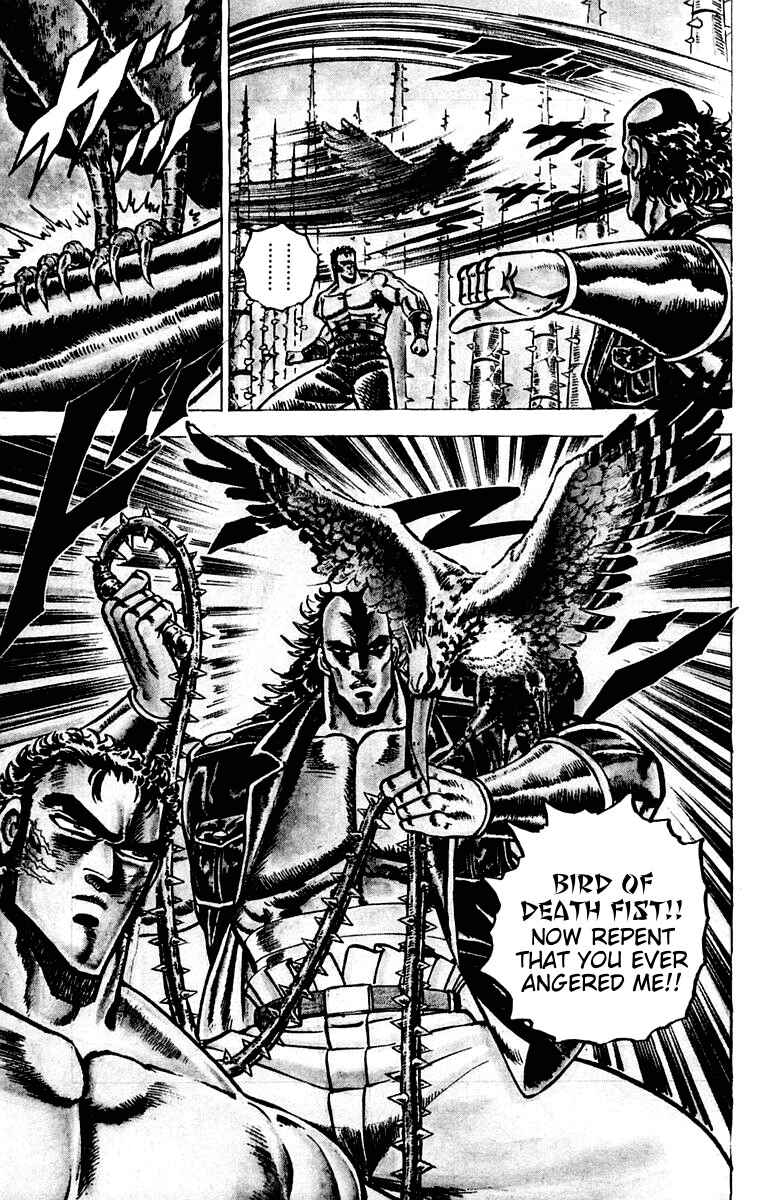 Page 14 Chapter 73 Sakigake!! Otokojuku