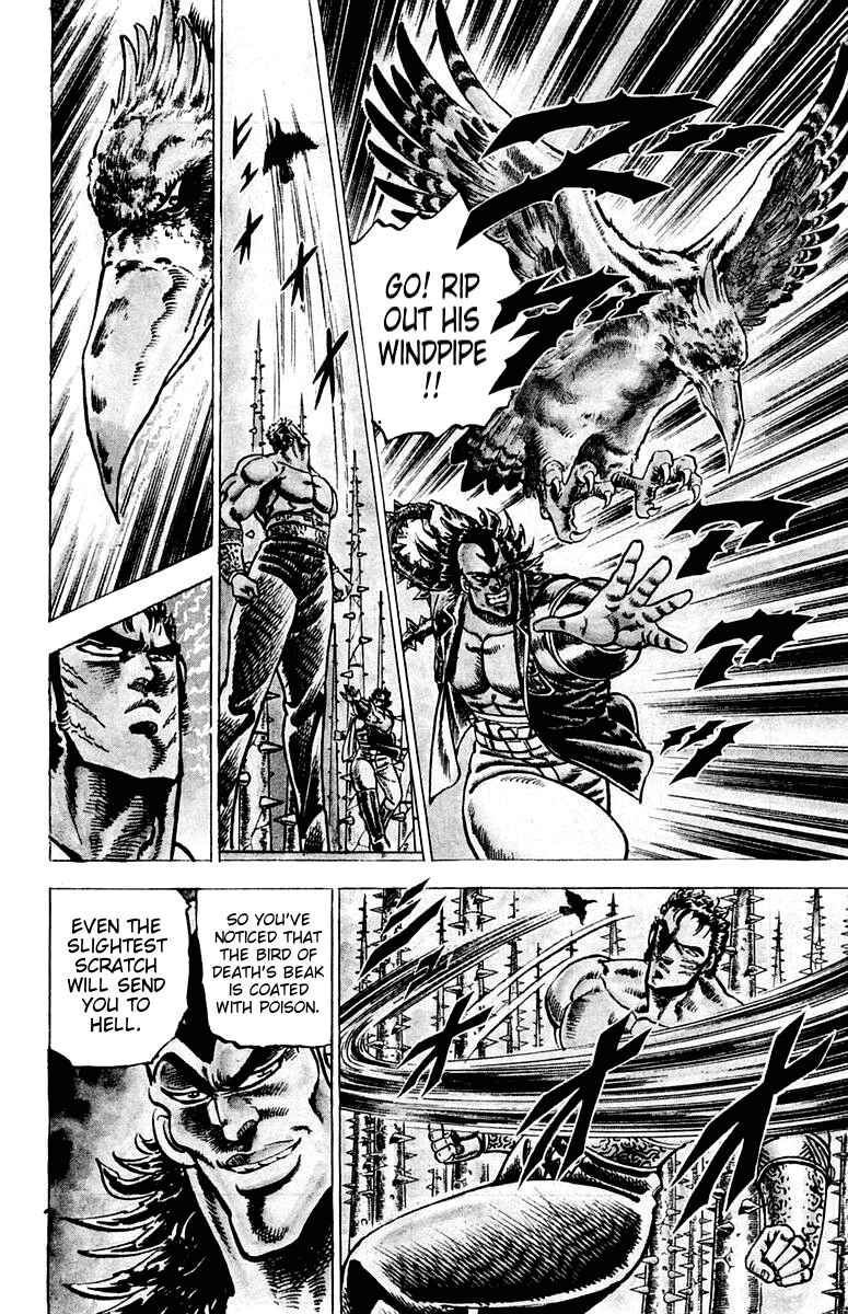 Page 15 Chapter 73 Sakigake!! Otokojuku