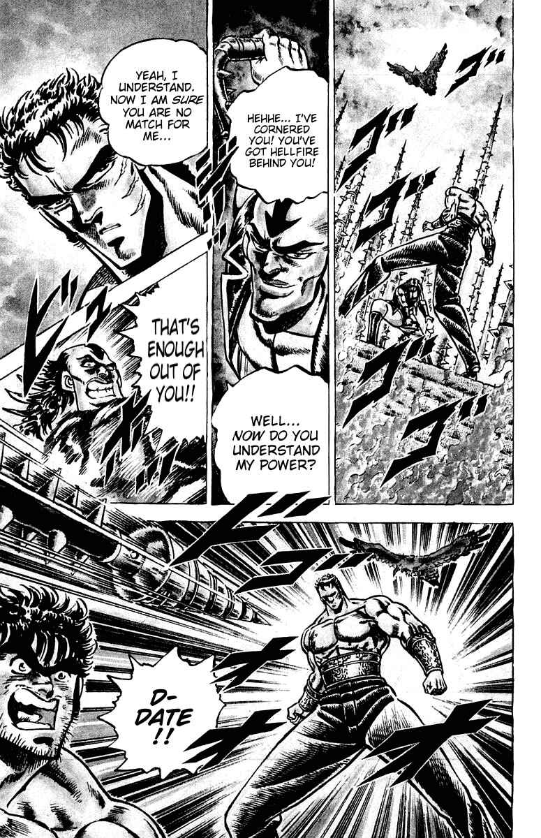 Page 18 Chapter 73 Sakigake!! Otokojuku