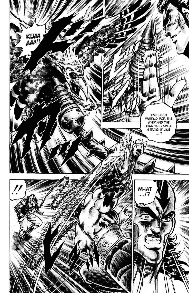 Page 19 Chapter 73 Sakigake!! Otokojuku