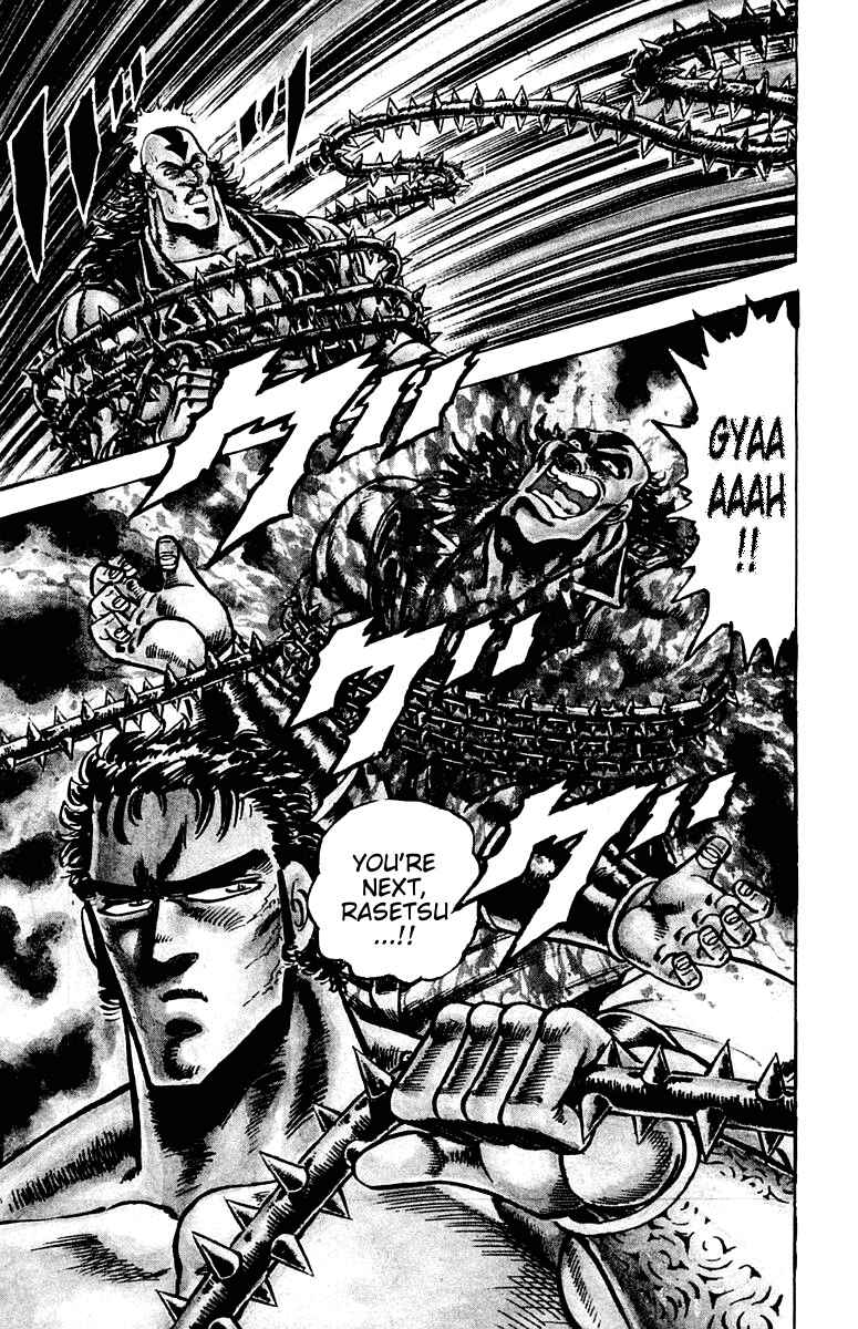 Page 20 Chapter 73 Sakigake!! Otokojuku