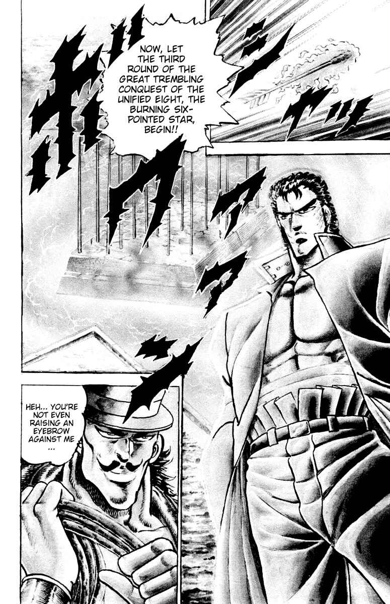 Page 5 Chapter 73 Sakigake!! Otokojuku