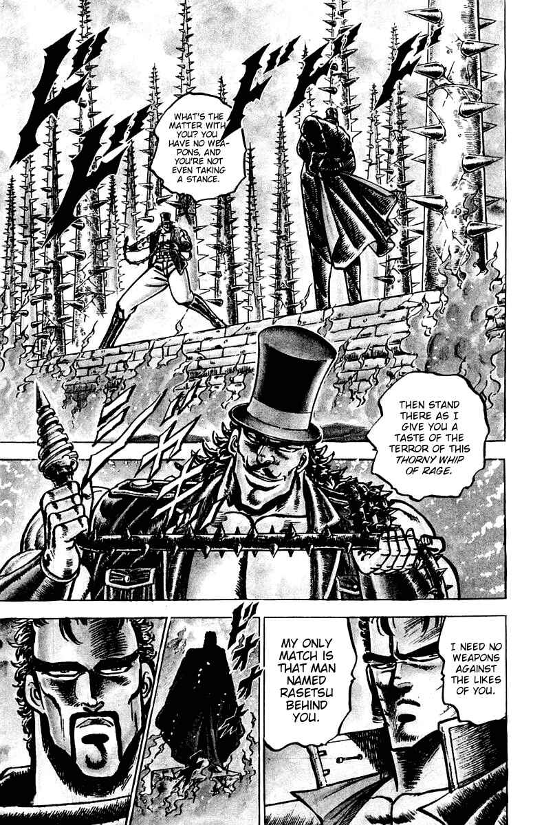 Page 6 Chapter 73 Sakigake!! Otokojuku