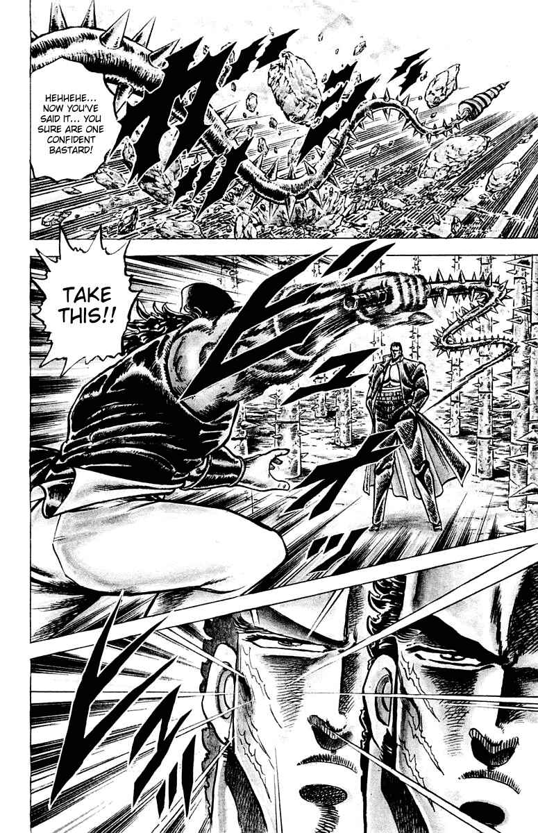 Page 7 Chapter 73 Sakigake!! Otokojuku