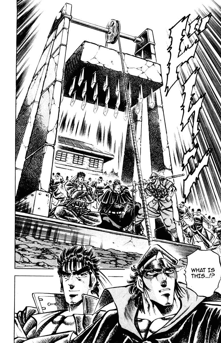 Page 10 Chapter 255 Sakigake!! Otokojuku