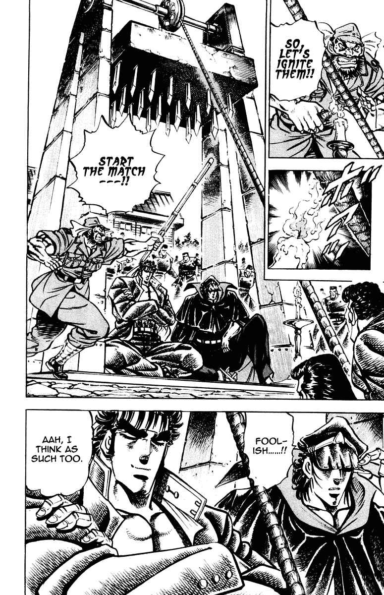 Page 12 Chapter 255 Sakigake!! Otokojuku