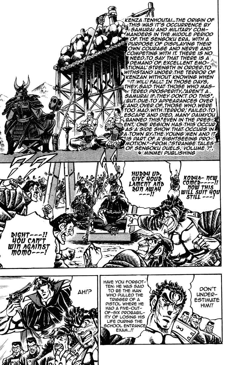 Page 13 Chapter 255 Sakigake!! Otokojuku