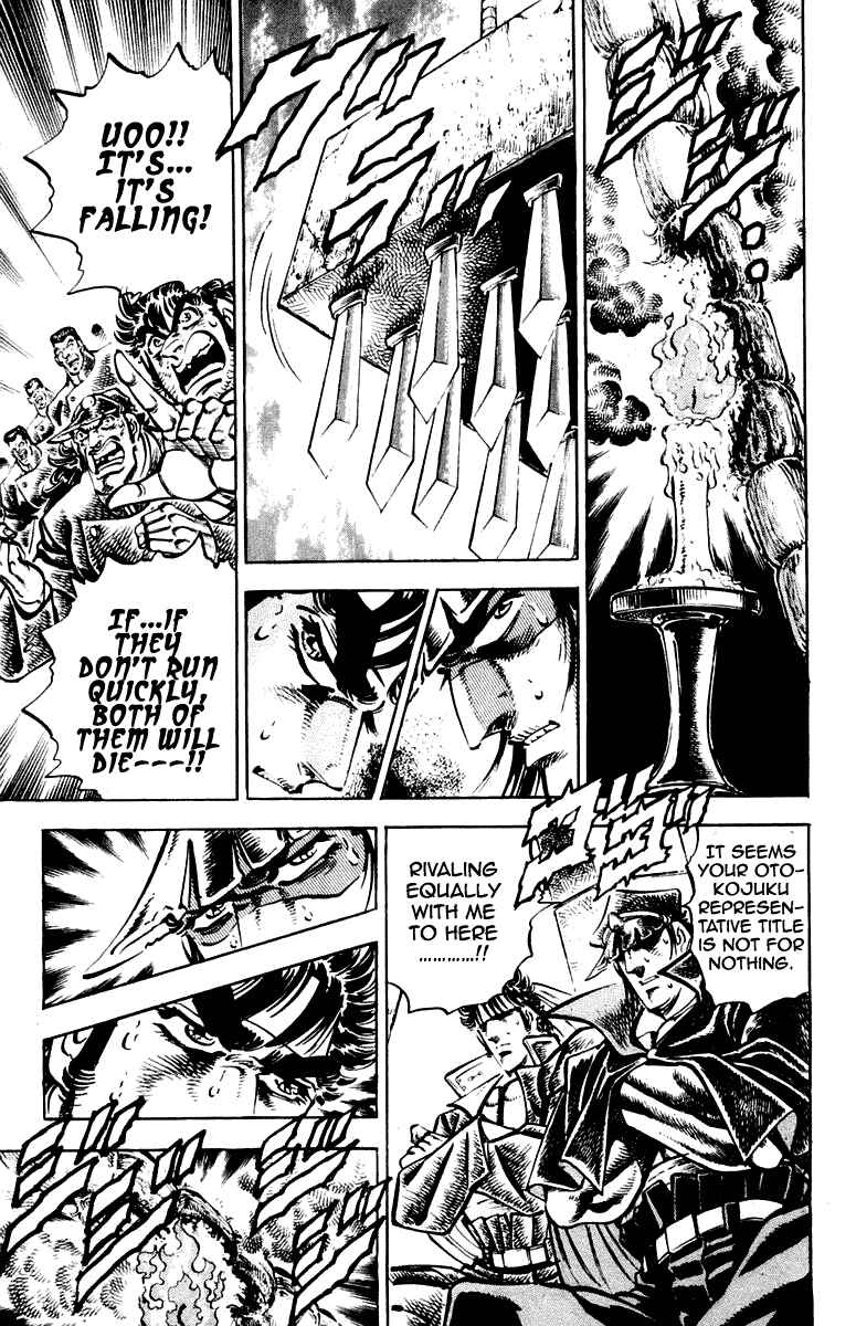 Page 15 Chapter 255 Sakigake!! Otokojuku
