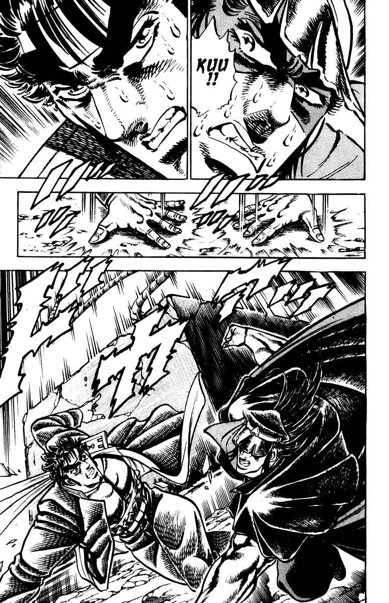 Page 17 Chapter 255 Sakigake!! Otokojuku