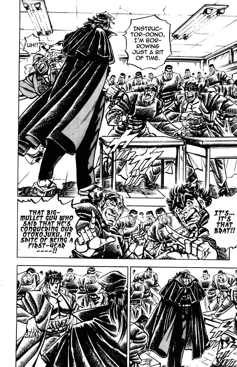 Page 4 Chapter 255 Sakigake!! Otokojuku