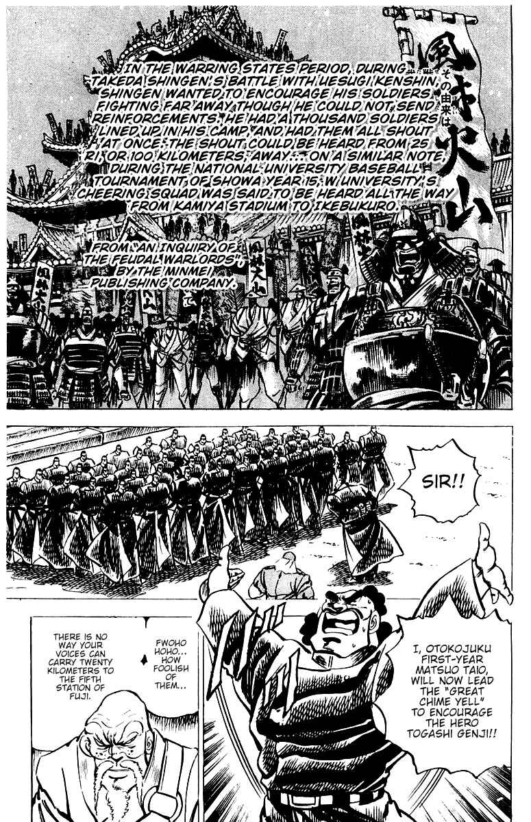 Page 10 Chapter 32 Sakigake!! Otokojuku