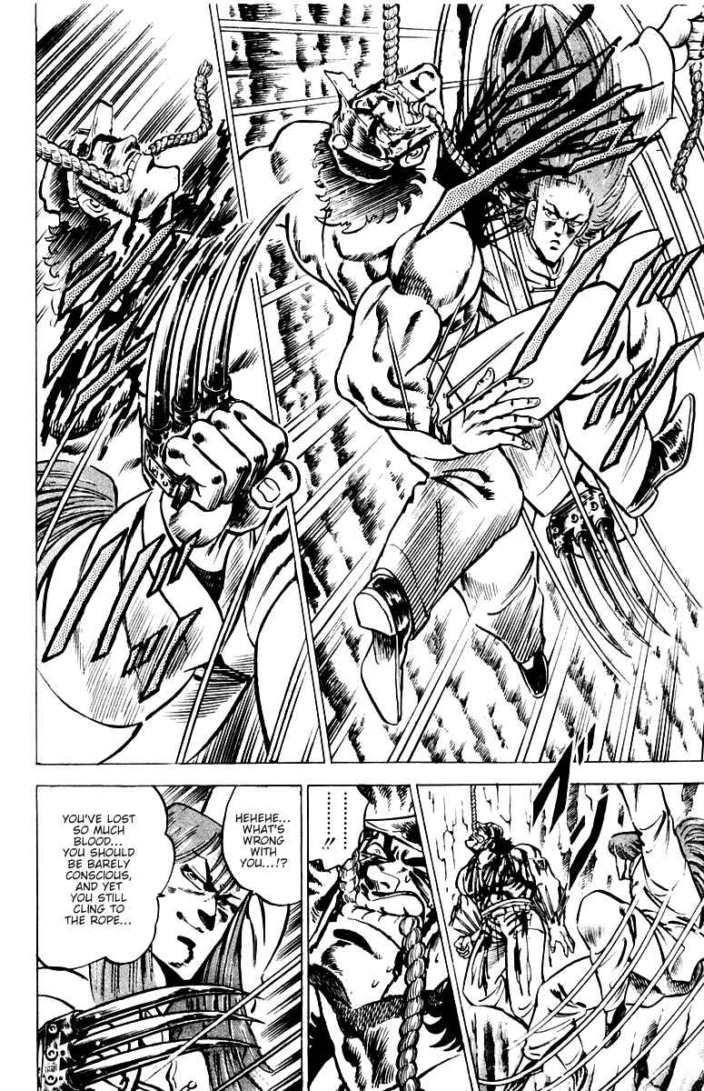 Page 11 Chapter 32 Sakigake!! Otokojuku