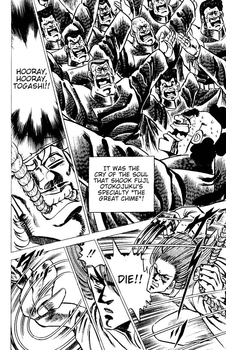 Page 17 Chapter 32 Sakigake!! Otokojuku