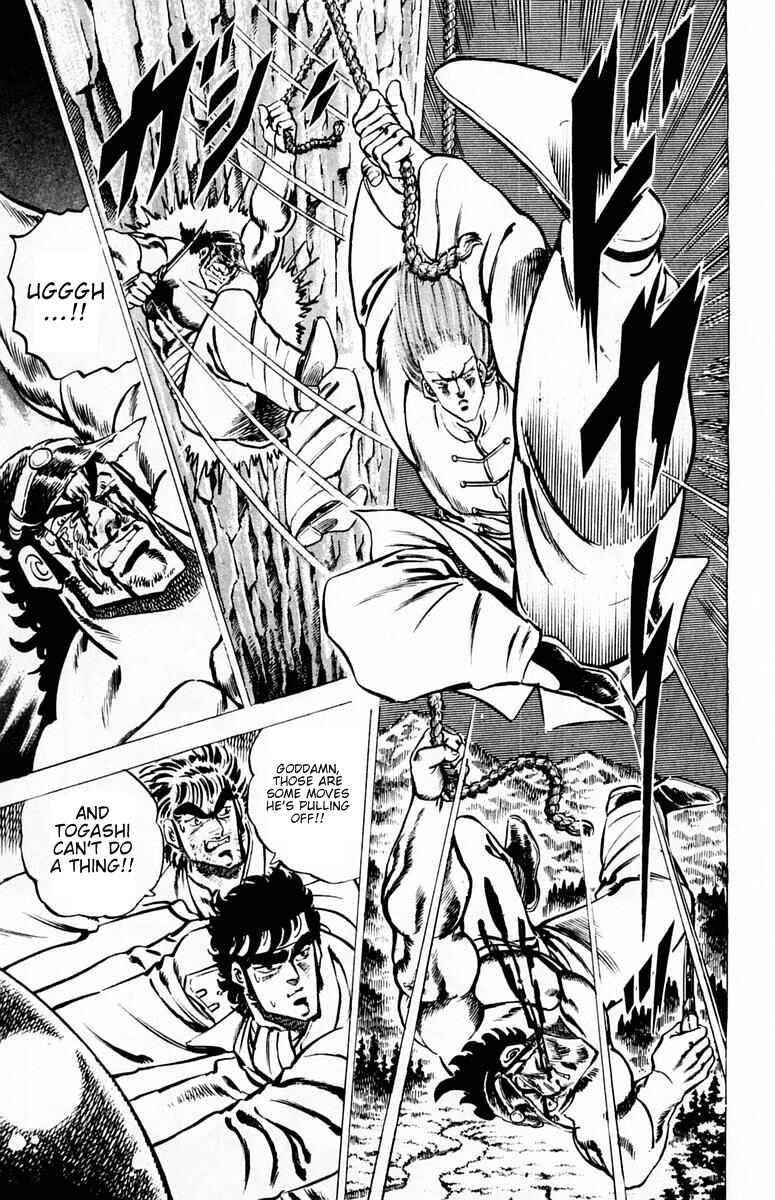 Page 2 Chapter 32 Sakigake!! Otokojuku