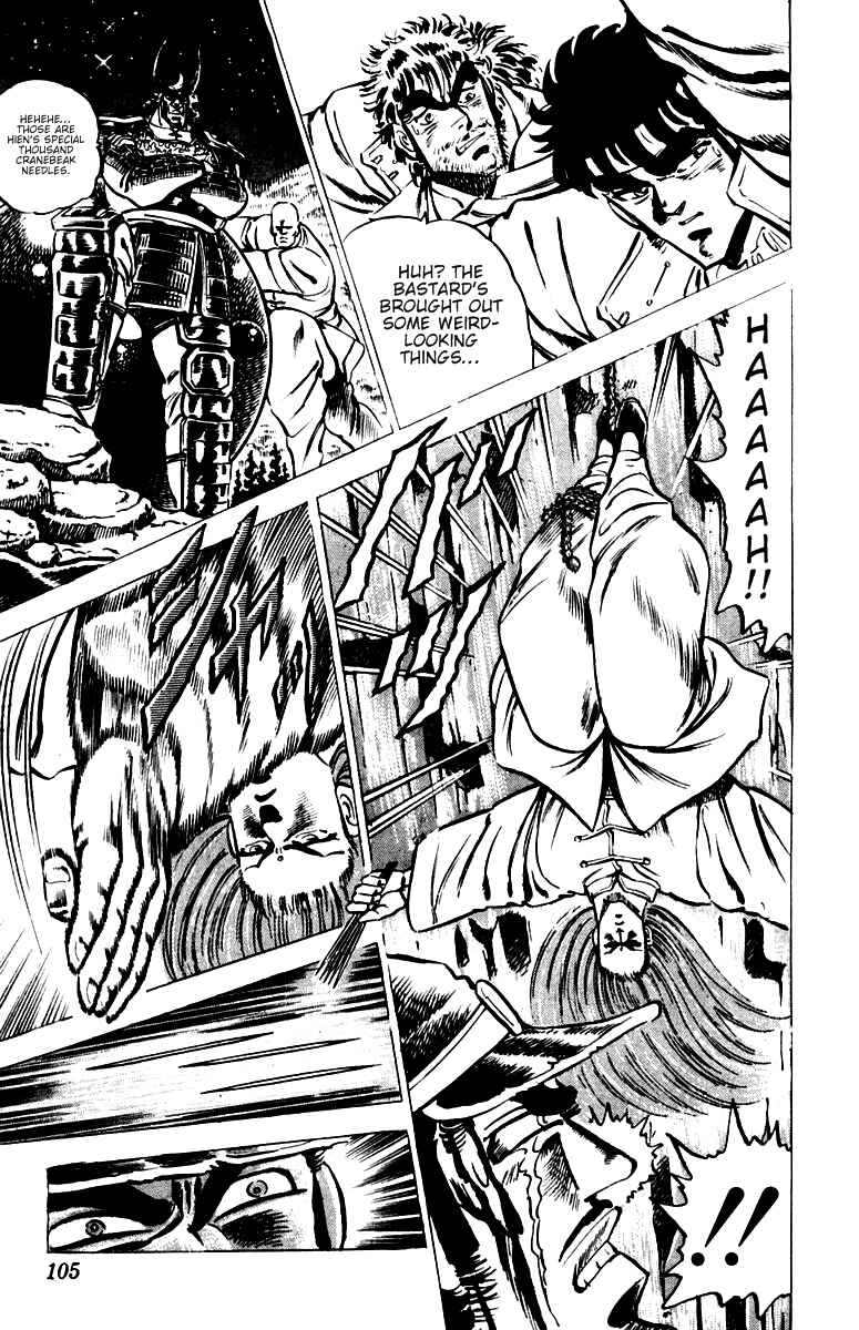 Page 4 Chapter 32 Sakigake!! Otokojuku