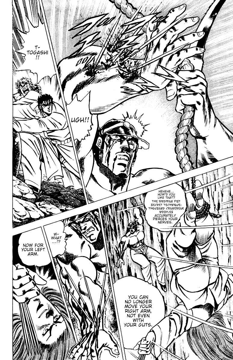 Page 5 Chapter 32 Sakigake!! Otokojuku