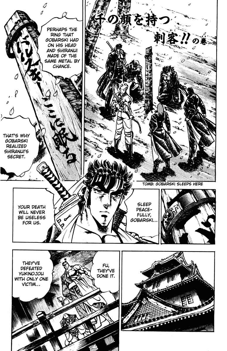 Page 1 Chapter 303 Sakigake!! Otokojuku