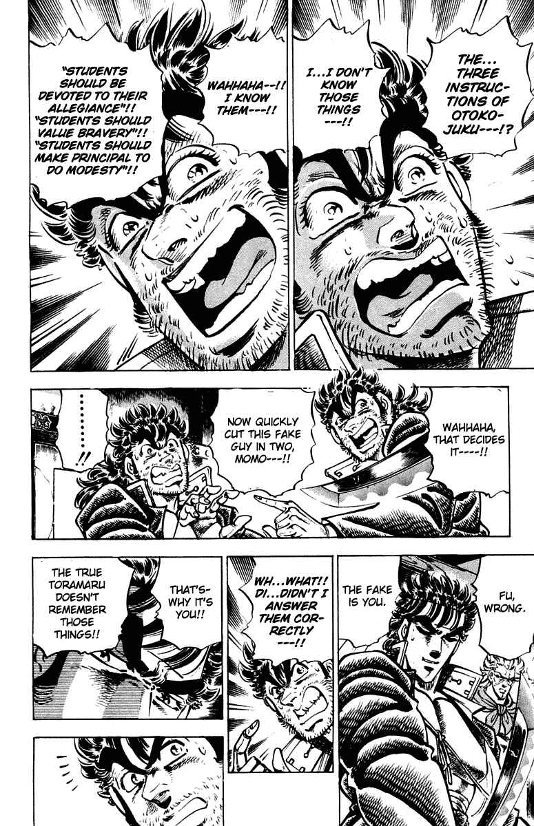 Page 10 Chapter 303 Sakigake!! Otokojuku