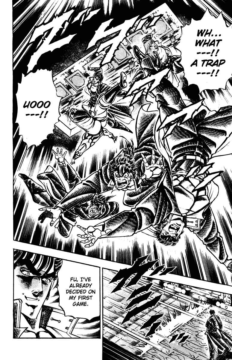 Page 14 Chapter 303 Sakigake!! Otokojuku