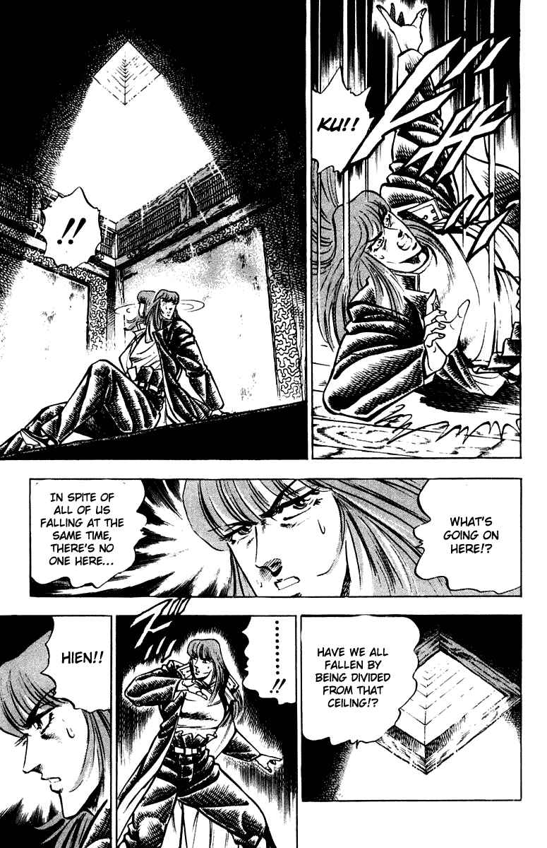 Page 15 Chapter 303 Sakigake!! Otokojuku