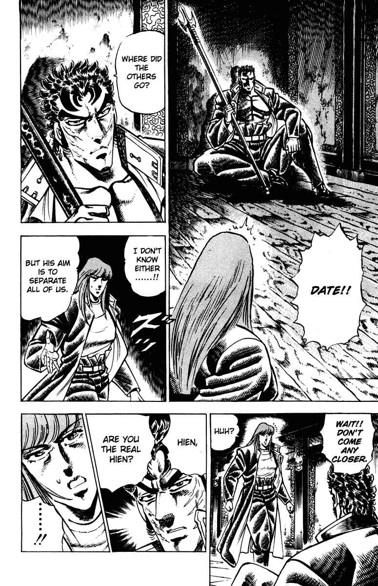 Page 16 Chapter 303 Sakigake!! Otokojuku