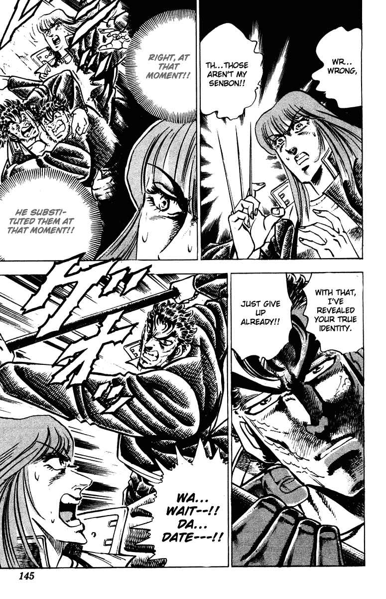 Page 19 Chapter 303 Sakigake!! Otokojuku