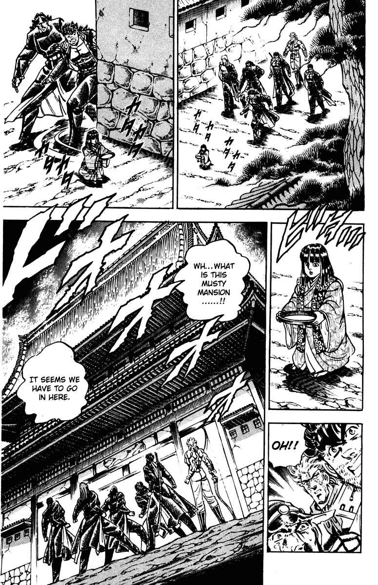 Page 5 Chapter 303 Sakigake!! Otokojuku