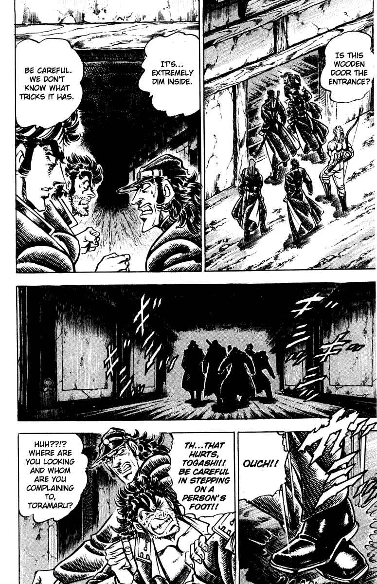 Page 6 Chapter 303 Sakigake!! Otokojuku