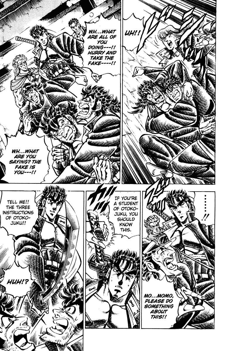 Page 9 Chapter 303 Sakigake!! Otokojuku