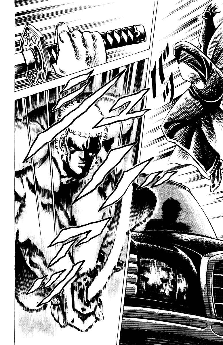 Page 10 Chapter 9 Sakigake!! Otokojuku