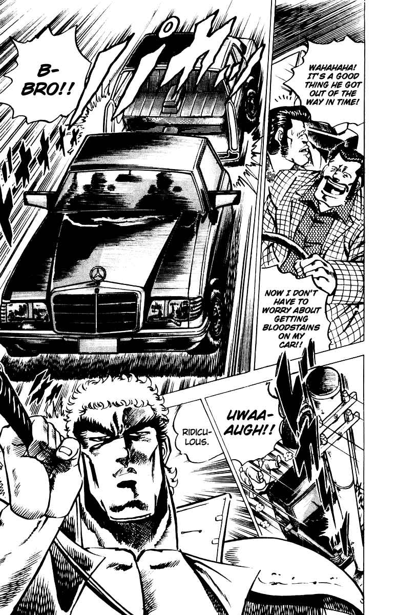 Page 11 Chapter 9 Sakigake!! Otokojuku