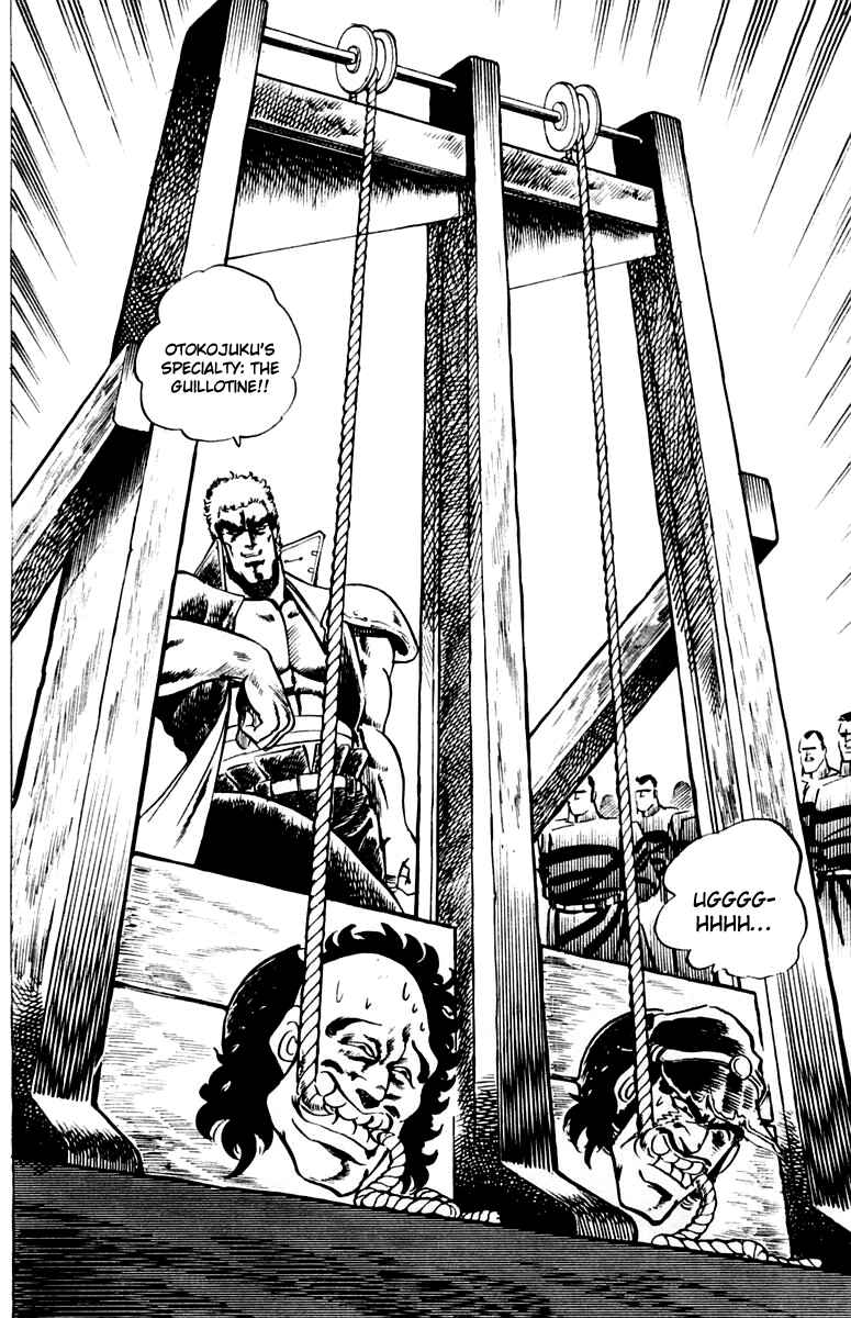 Page 20 Chapter 9 Sakigake!! Otokojuku