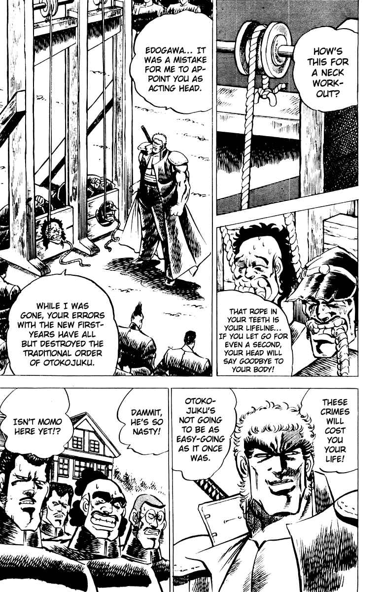 Page 21 Chapter 9 Sakigake!! Otokojuku