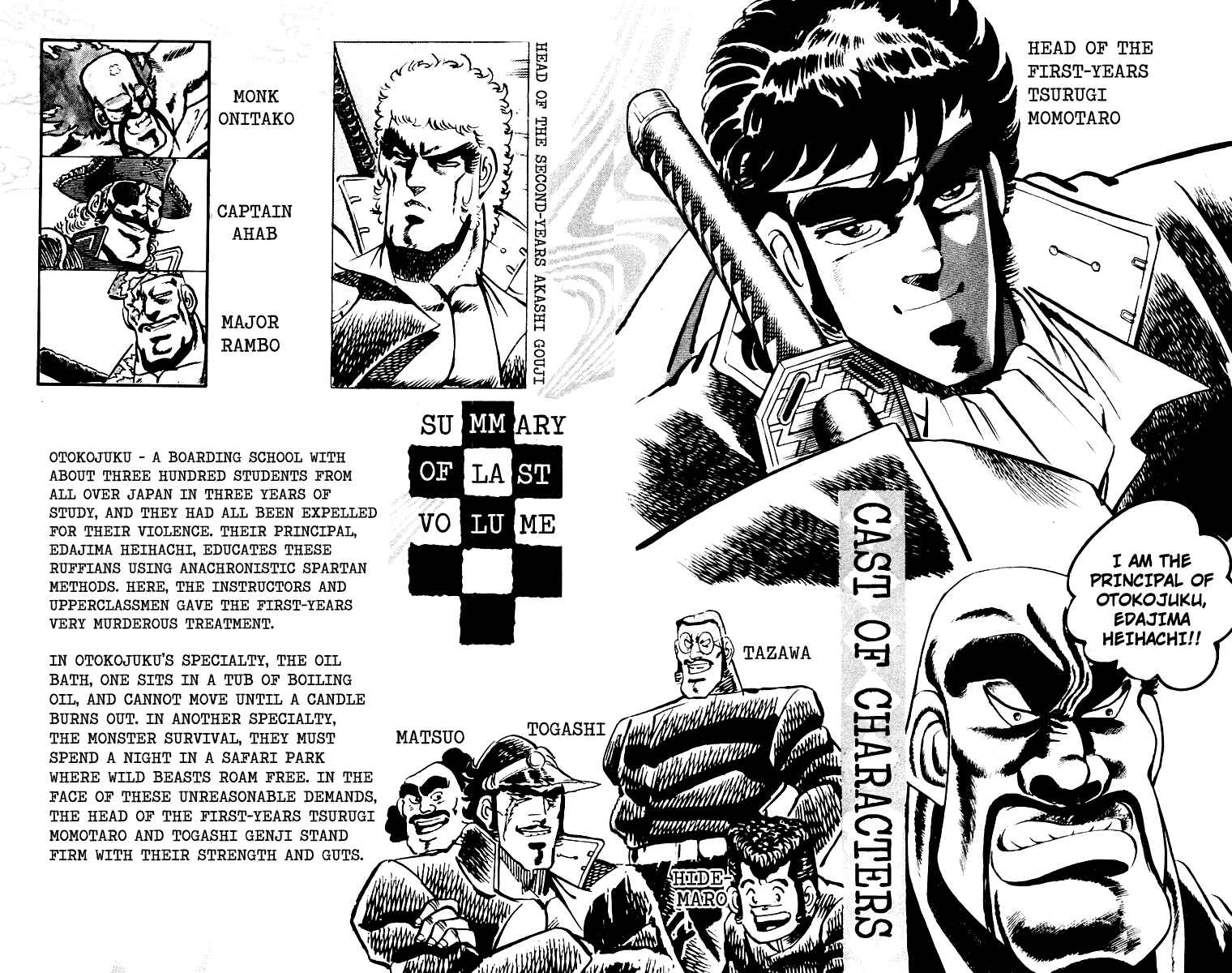 Page 5 Chapter 9 Sakigake!! Otokojuku