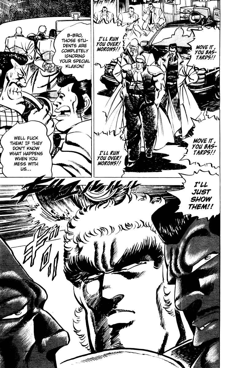 Page 9 Chapter 9 Sakigake!! Otokojuku