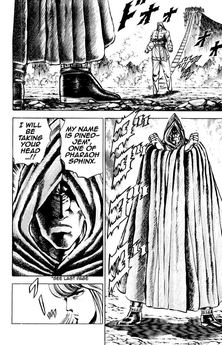 Page 12 Chapter 154 Sakigake!! Otokojuku