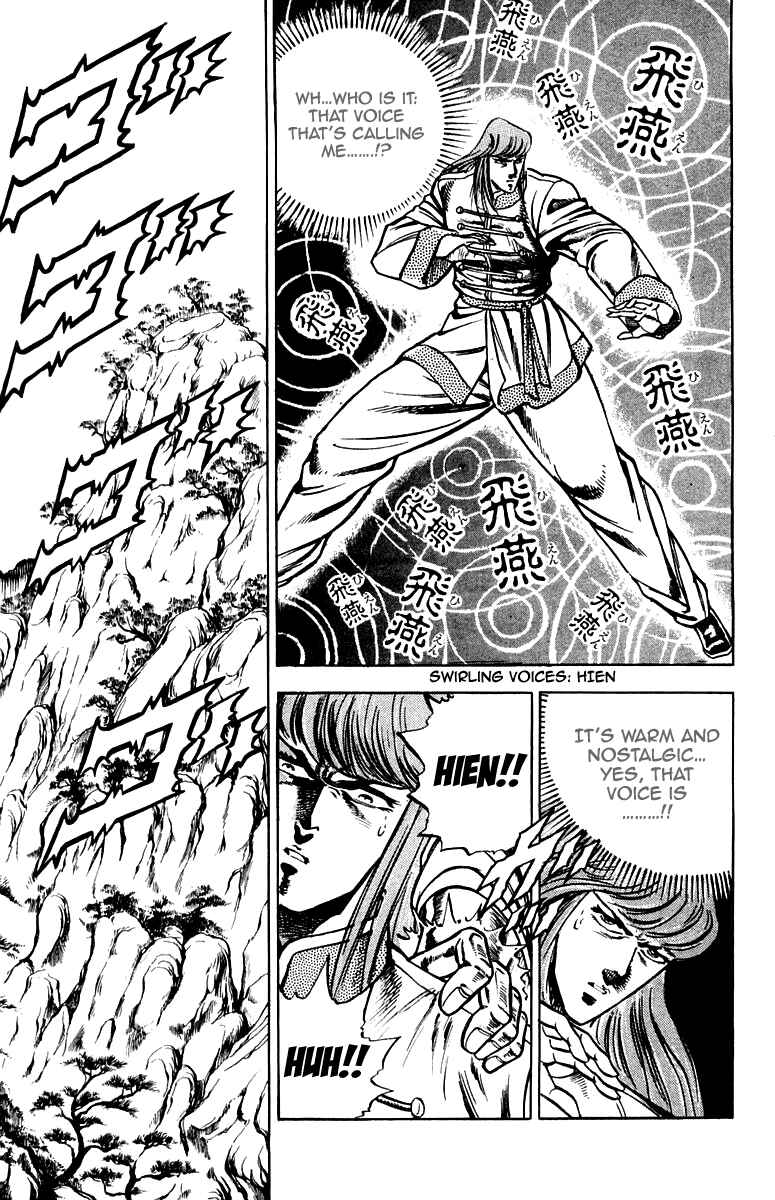 Page 17 Chapter 154 Sakigake!! Otokojuku