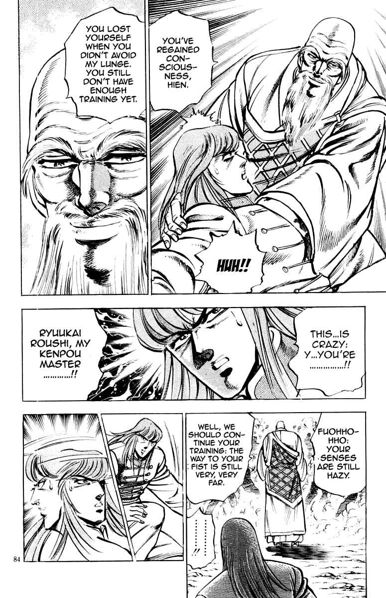 Page 18 Chapter 154 Sakigake!! Otokojuku