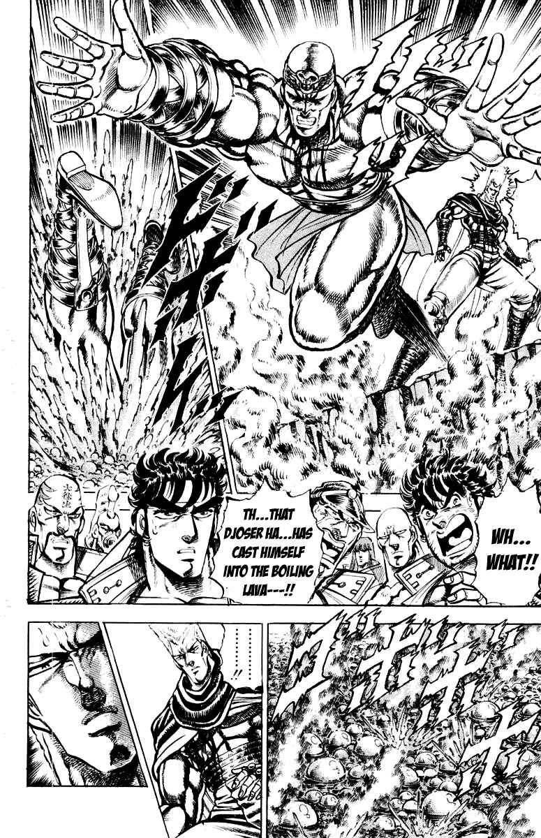 Page 6 Chapter 154 Sakigake!! Otokojuku