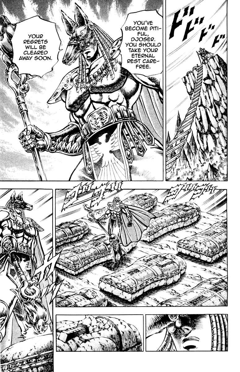 Page 7 Chapter 154 Sakigake!! Otokojuku