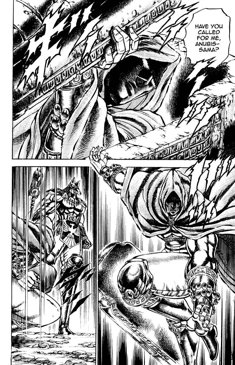 Page 8 Chapter 154 Sakigake!! Otokojuku