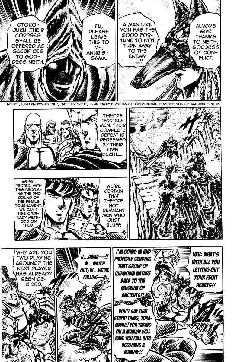 Page 9 Chapter 154 Sakigake!! Otokojuku