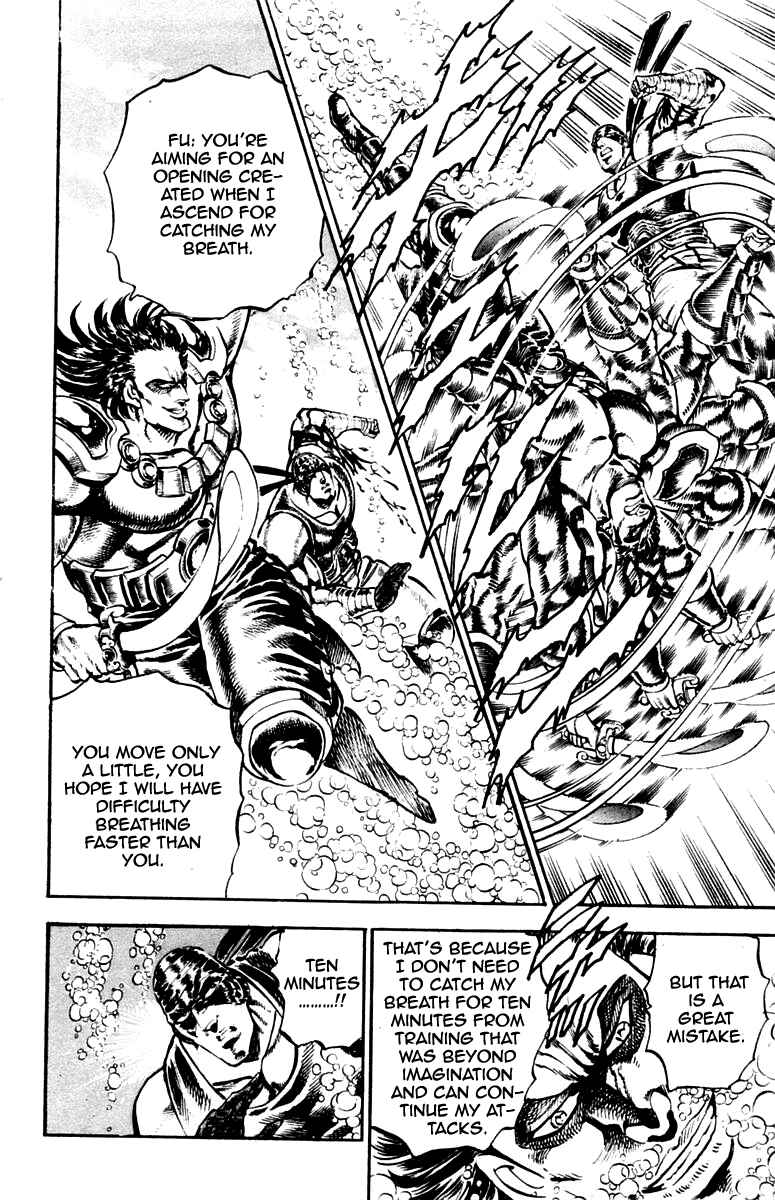 Page 10 Chapter 226 Sakigake!! Otokojuku