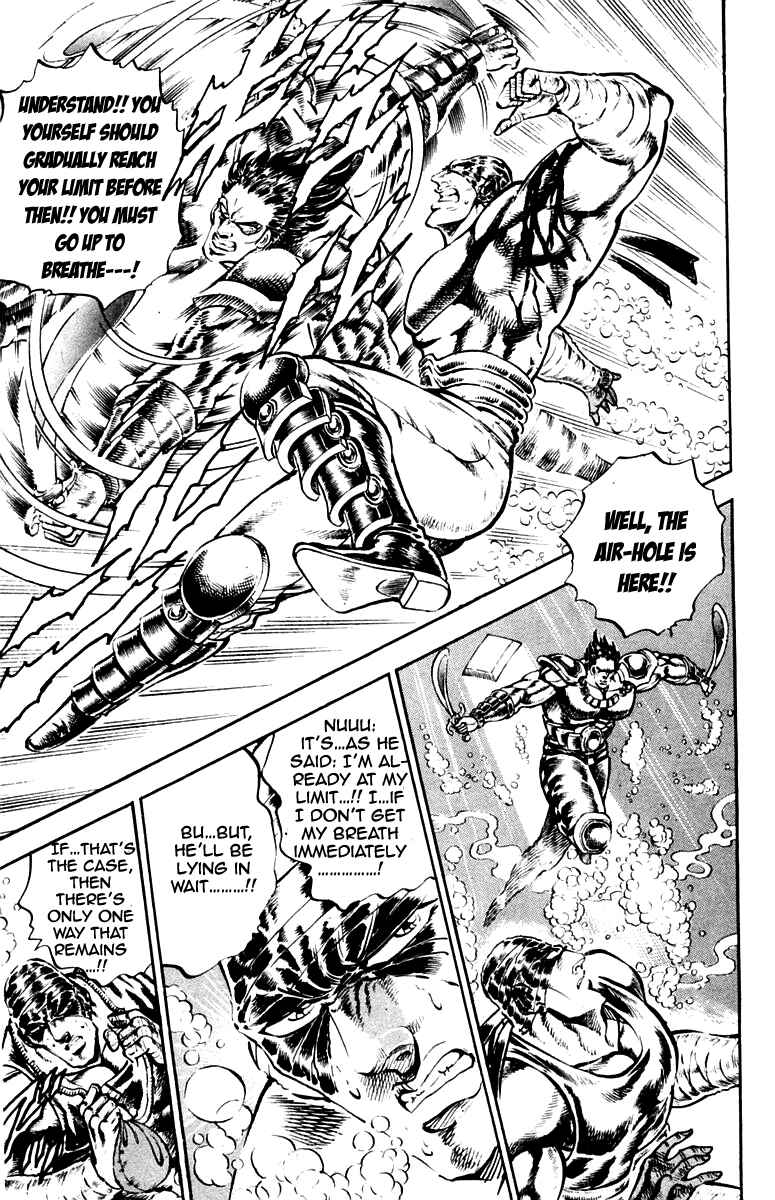 Page 11 Chapter 226 Sakigake!! Otokojuku